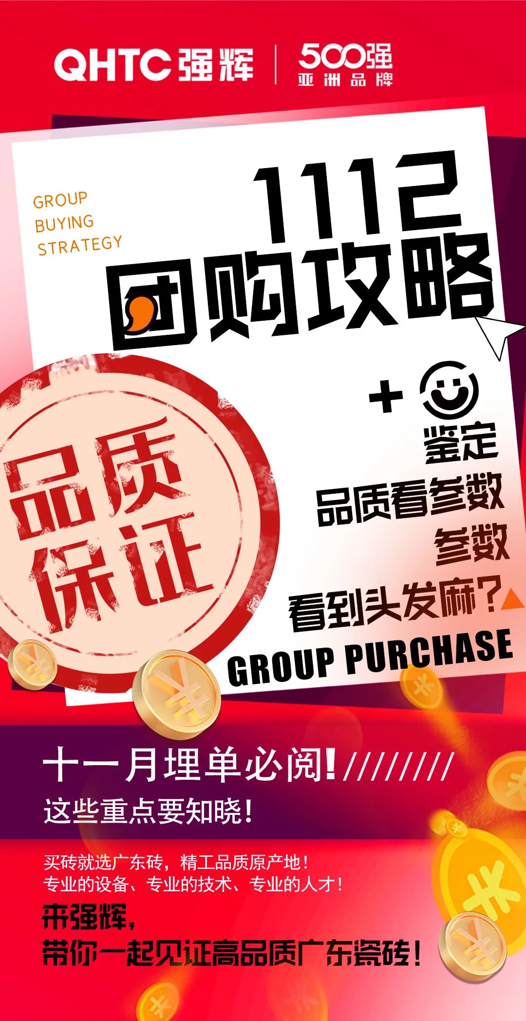 够划算·购大牌 | 小蝌蚪视频黄色在线观看总部团购攻略来了