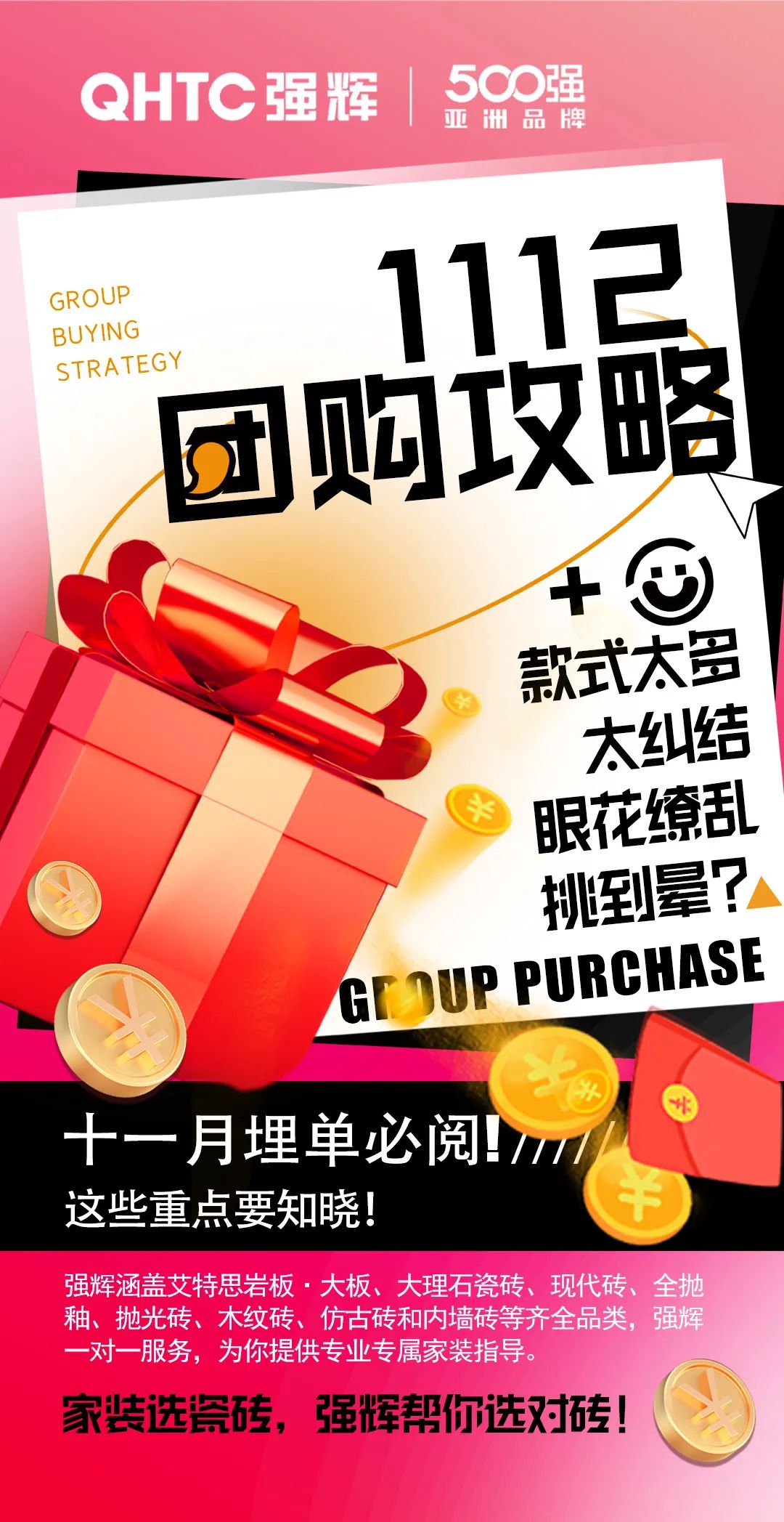 够划算·购大牌 | 小蝌蚪视频黄色在线观看总部团购攻略来了(图2)