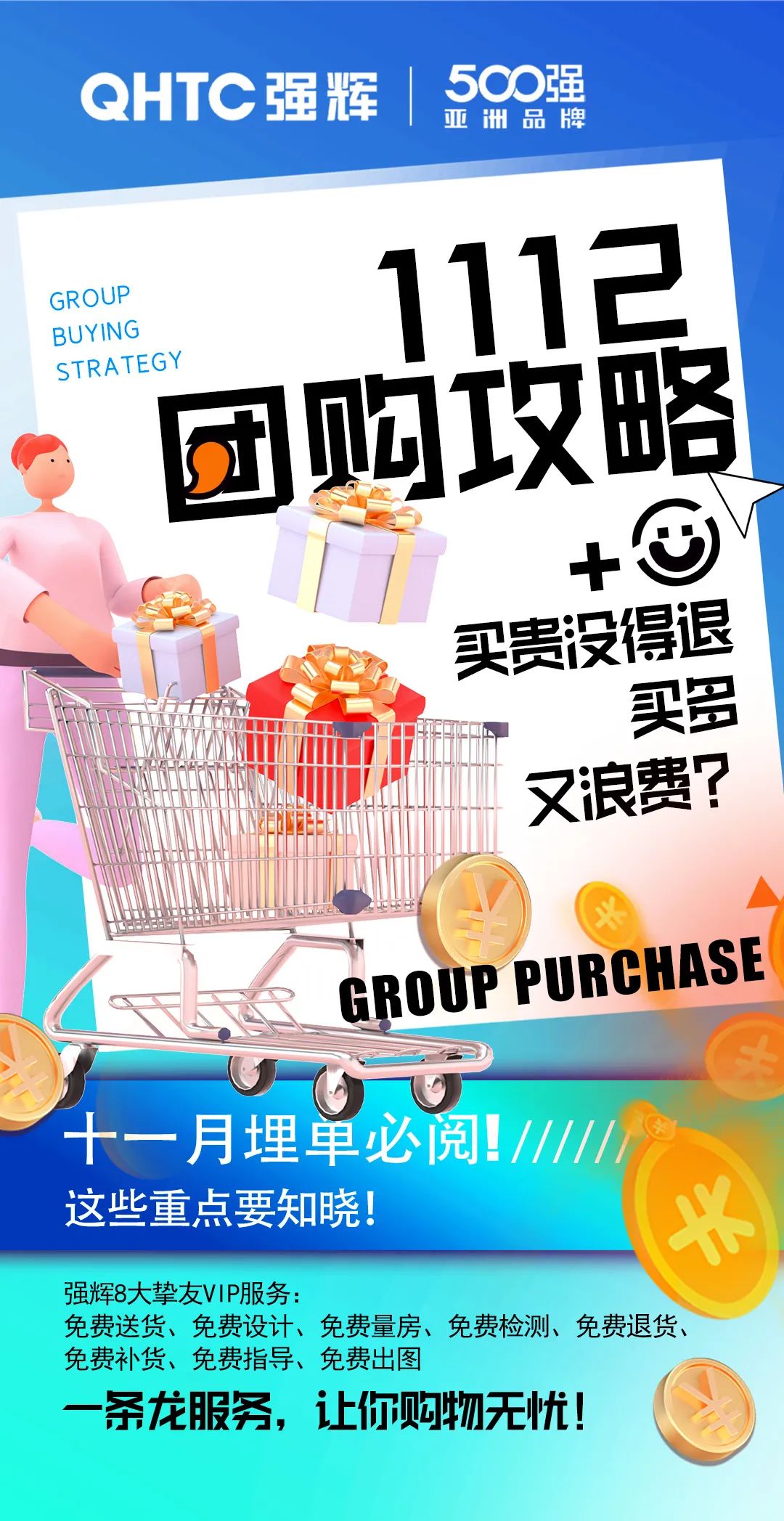 够划算·购大牌 | 小蝌蚪视频黄色在线观看总部团购攻略来了(图3)