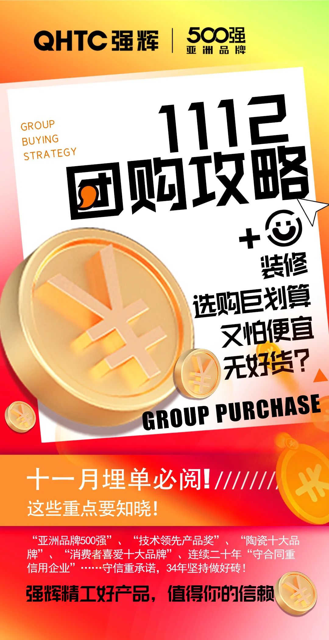 够划算·购大牌 | 小蝌蚪视频黄色在线观看总部团购攻略来了(图4)