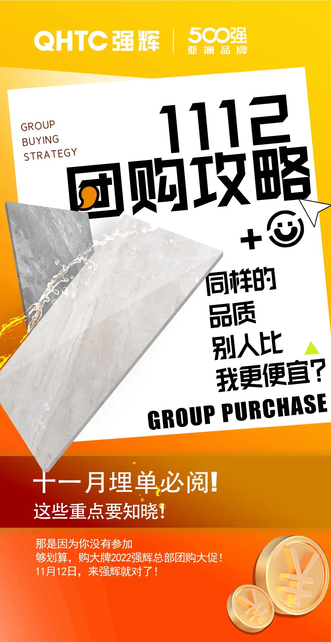 够划算·购大牌 | 小蝌蚪视频黄色在线观看总部团购攻略来了(图5)