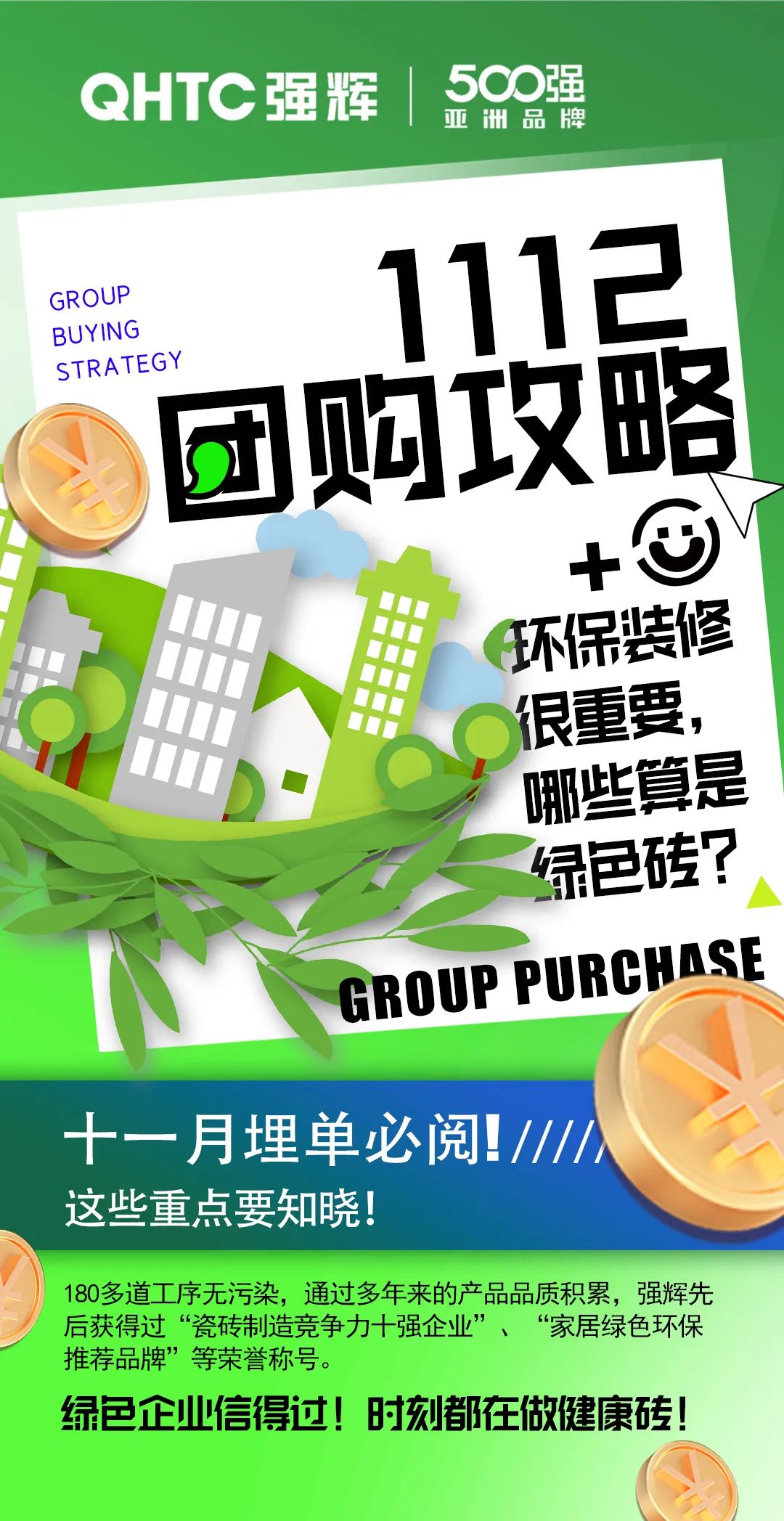 够划算·购大牌 | 小蝌蚪视频黄色在线观看总部团购攻略来了(图6)