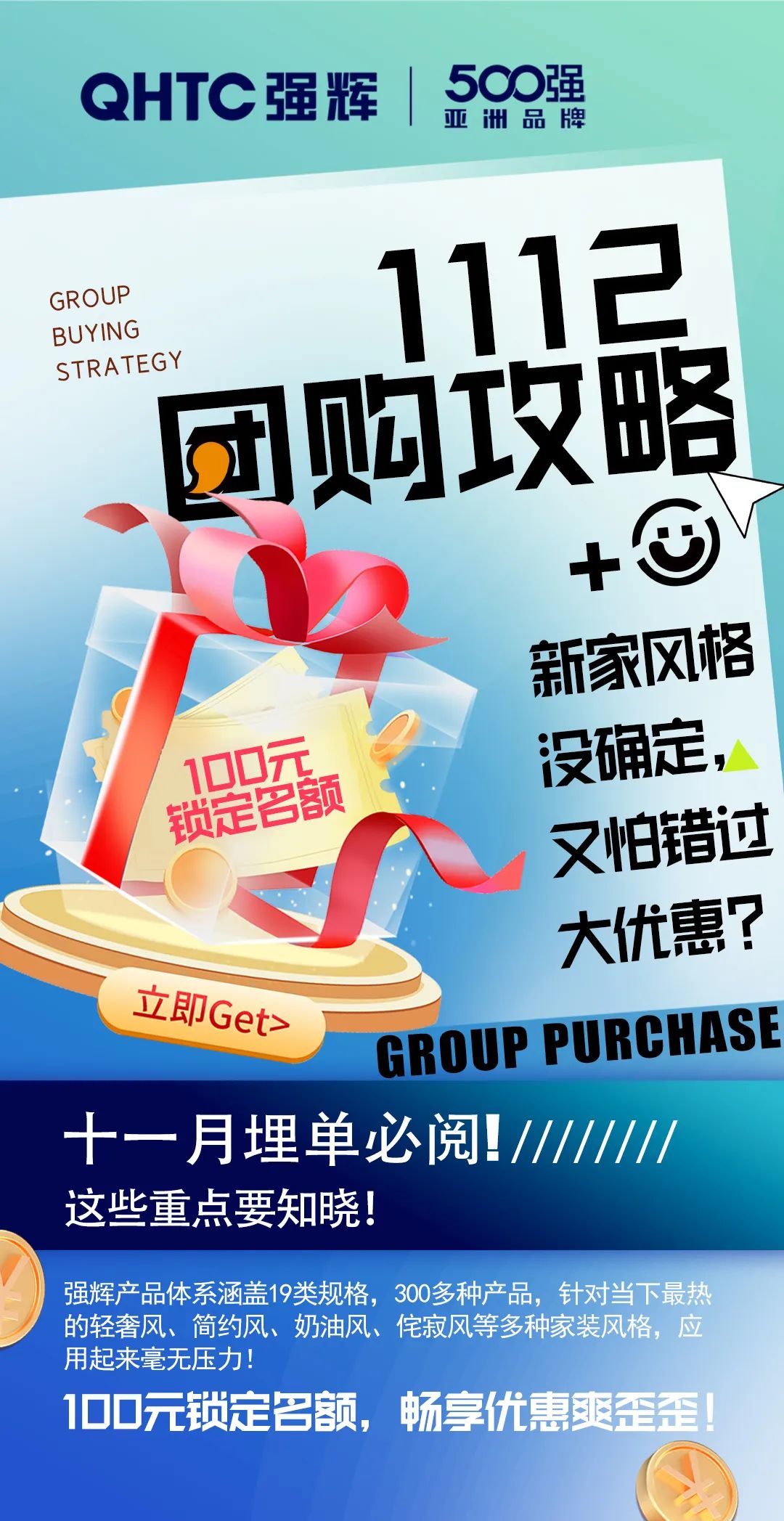 够划算·购大牌 | 小蝌蚪视频黄色在线观看总部团购攻略来了(图7)