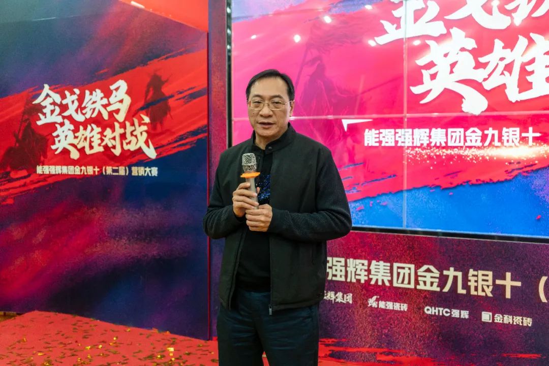 重磅！“金戈铁马 英雄对战”小蝌蚪视频黄色在线观看营销PK赛圆满收官(图3)