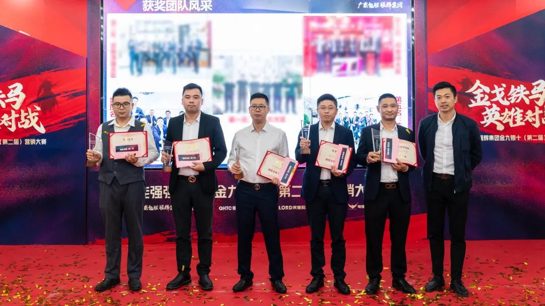重磅！“金戈铁马 英雄对战”小蝌蚪视频黄色在线观看营销PK赛圆满收官(图8)