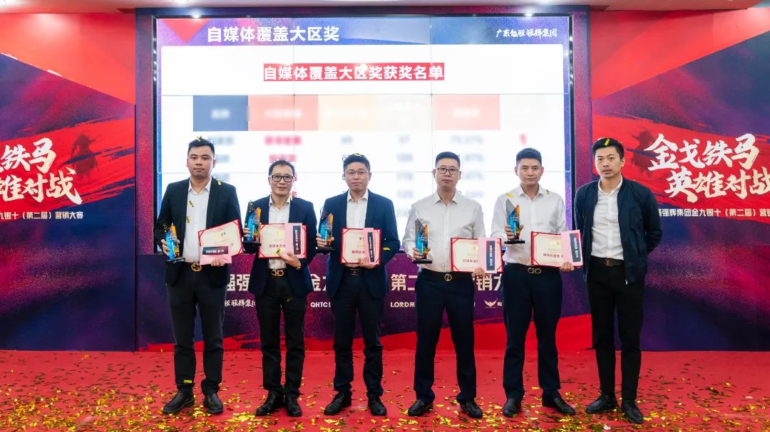 重磅！“金戈铁马 英雄对战”小蝌蚪视频黄色在线观看营销PK赛圆满收官(图10)