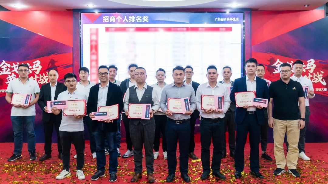 重磅！“金戈铁马 英雄对战”小蝌蚪视频黄色在线观看营销PK赛圆满收官(图12)