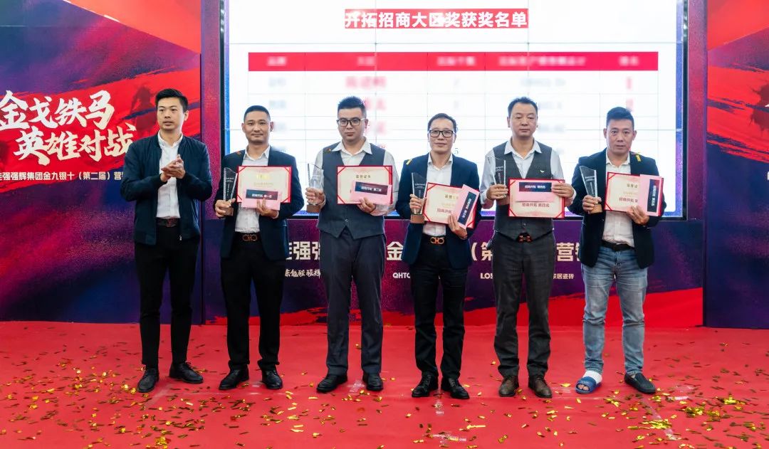 重磅！“金戈铁马 英雄对战”小蝌蚪视频黄色在线观看营销PK赛圆满收官(图14)
