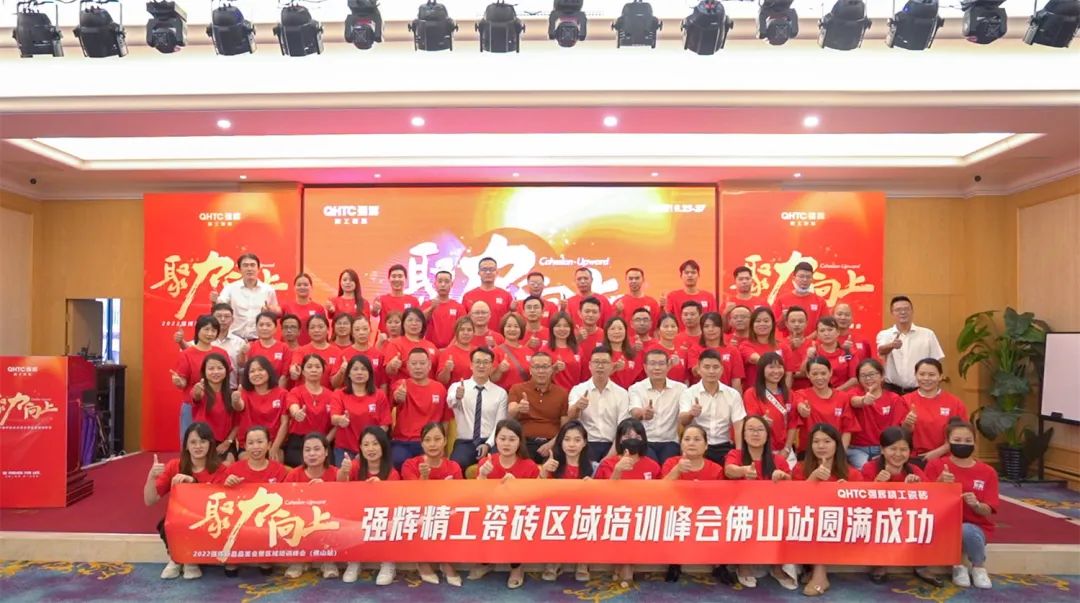 重磅！“金戈铁马 英雄对战”小蝌蚪视频黄色在线观看营销PK赛圆满收官(图18)