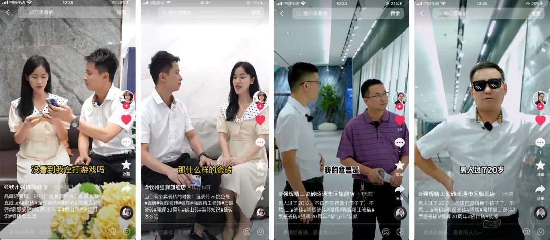 火力全开！小蝌蚪视频黄色在线观看20周年新品好物节圆满收官(图6)