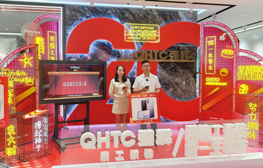 火力全开！小蝌蚪视频黄色在线观看20周年新品好物节圆满收官(图11)