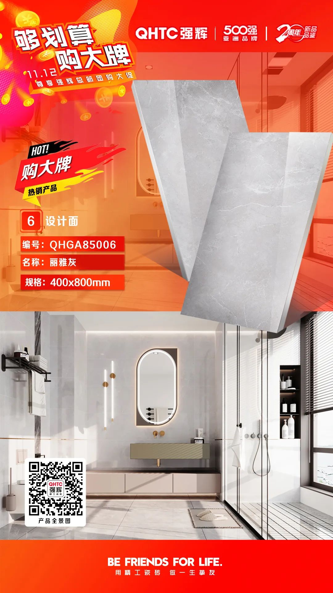 够划算·购大牌 | 精品石系列、小蝌蚪视频官方污大全合集系列，多款爆款产品享一口价优惠！(图3)