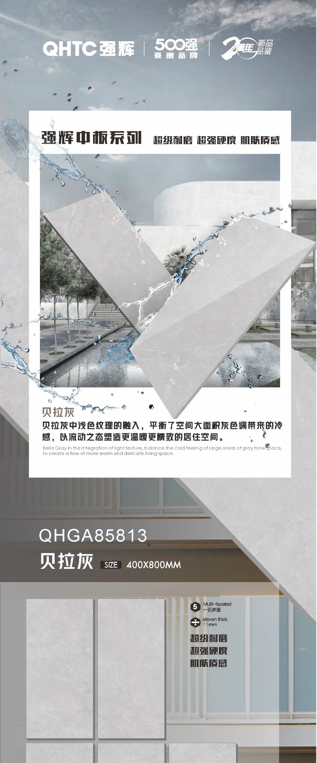 小蝌蚪视频黄色在线观看20周年好物推荐 | 贝拉灰：以流动之态塑造温暖精致的居住空间
