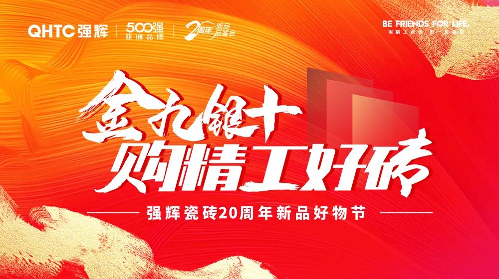 金九银十 | 小蝌蚪视频黄色在线观看20周年新品好物节第二阶段火热进行