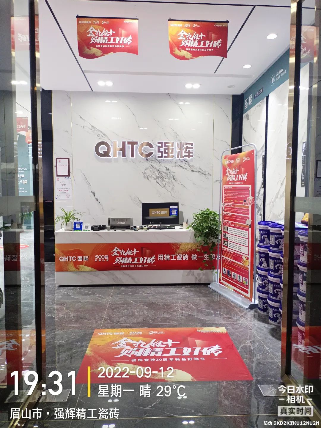 金九银十 | 小蝌蚪视频黄色在线观看20周年新品好物节第二阶段火热进行(图7)