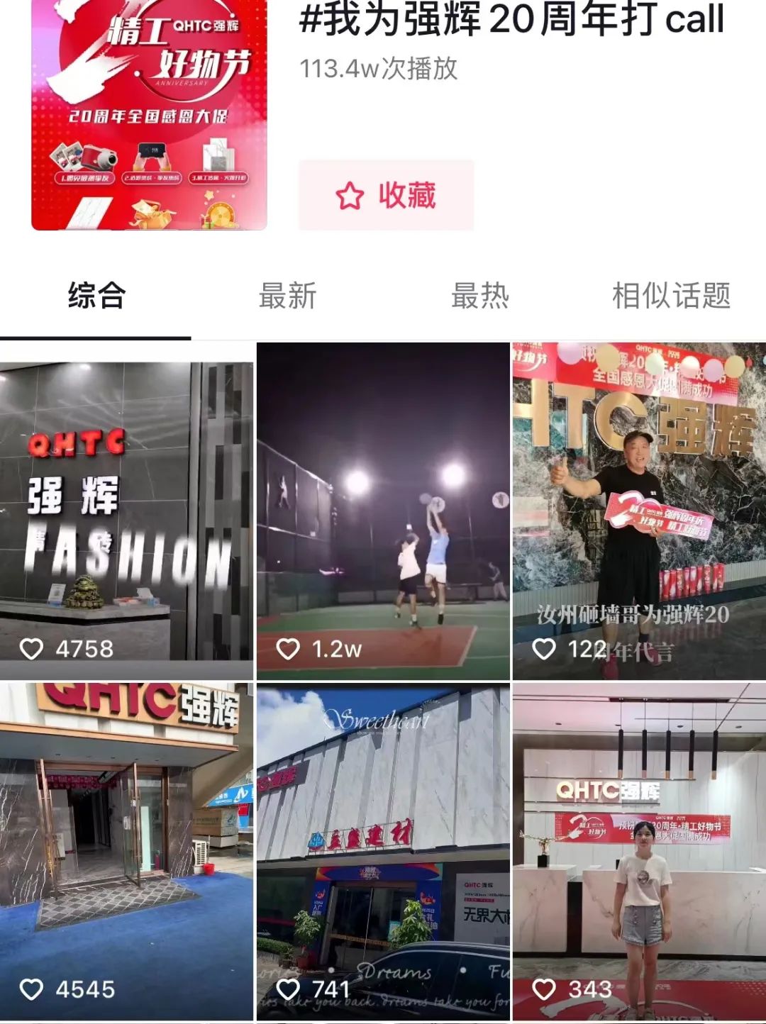 金九银十 | 小蝌蚪视频黄色在线观看20周年新品好物节第二阶段火热进行(图11)