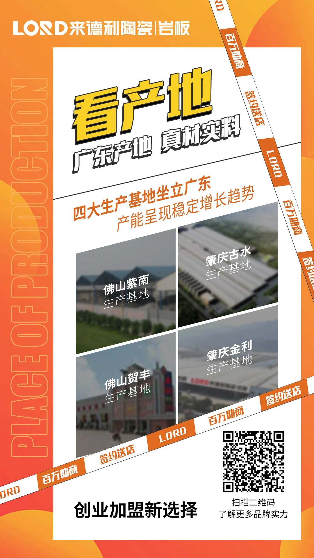 ​LORD来德利陶瓷(图1)
