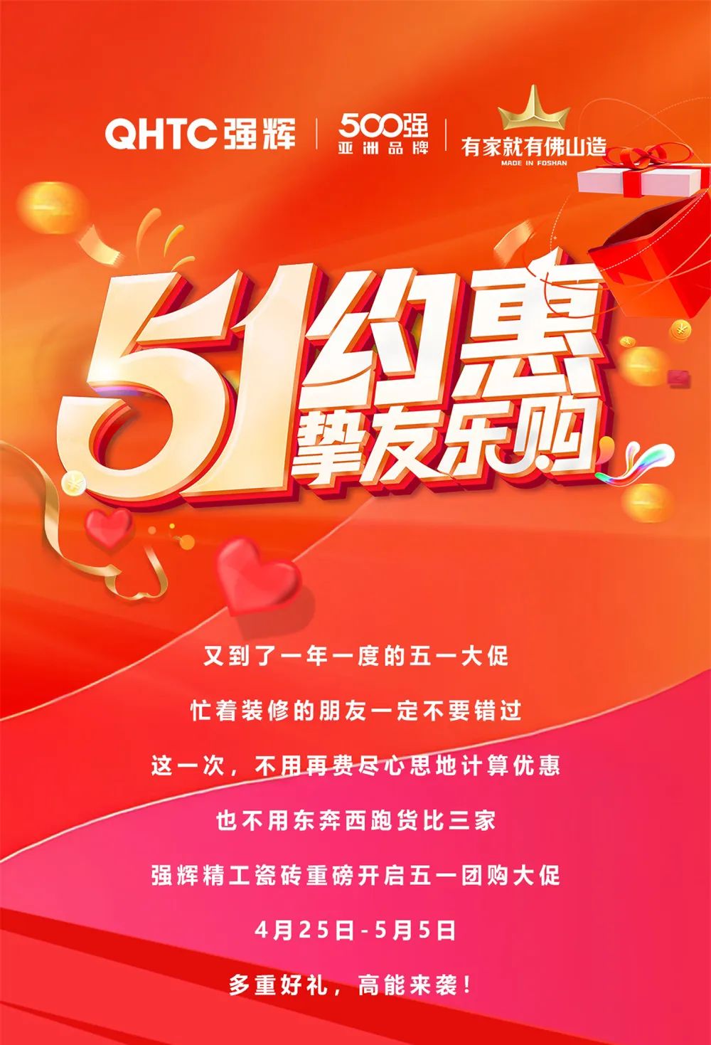51约惠·挚友乐购 | 小蝌蚪视频黄色在线观看为您解锁5.4达人专场直播攻略！