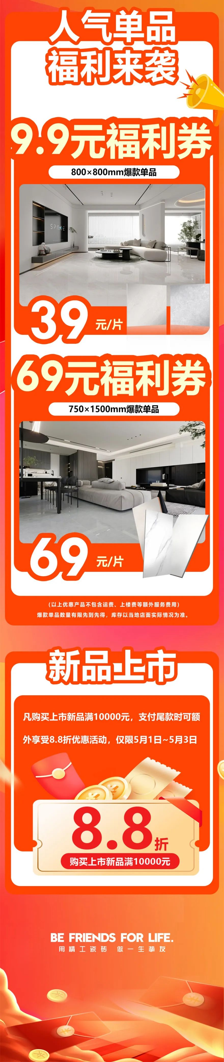 51约惠·挚友乐购 | 小蝌蚪视频黄色在线观看为您解锁5.4达人专场直播攻略！(图3)